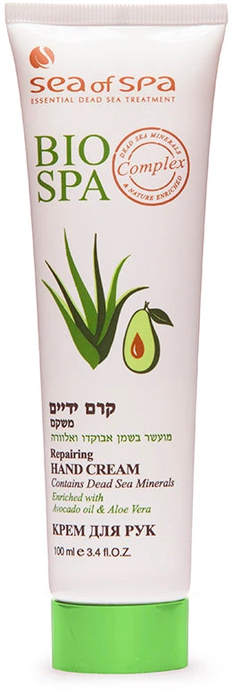 Bio Spa Hand Cream With Avocado Oil & Aloe Vera 100ml(Bio Spa Hand Cream With Avocado Oil Aloe Vera 100ml) 2 Bio Spa Hand Cream With Avocado Oil & Aloe Vera 100ml(Bio Spa Hand Cream With Avocado Oil Aloe Vera 100ml) - Image 2