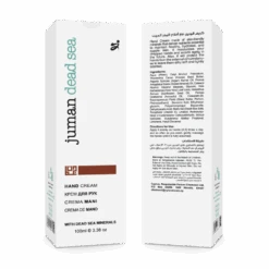 Juman Hand Cream With Dead Sea Minerals 100ml(Juman Hand Cream With Dead Sea Minerals 100ml) -Jericho Skincare Shop Hand Cream boxes 768x768 1