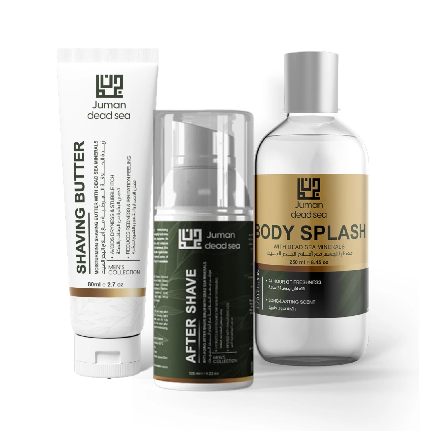 Juman Men Care Bundle - Sandal, Amber & Jasmine(Juman Men Care Bundle Sandal Amber Jasmine) 2 Juman Men Care Bundle - Sandal, Amber & Jasmine(Juman Men Care Bundle Sandal Amber Jasmine) - Image 2