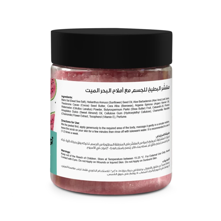 Juman Watermelon Body Scrub With Dead Sea Minerals 325g(Juman Watermelon Body Scrub With Dead Sea Minerals 325g) 2 Juman Watermelon Body Scrub With Dead Sea Minerals 325g(Juman Watermelon Body Scrub With Dead Sea Minerals 325g) - Image 2