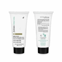 Juman Acne Cream With Dead Sea Minerals 80ml(Juman Acne Cream With Dead Sea Minerals 80ml) -Jericho Skincare Shop acne cream bottles 768x768 1