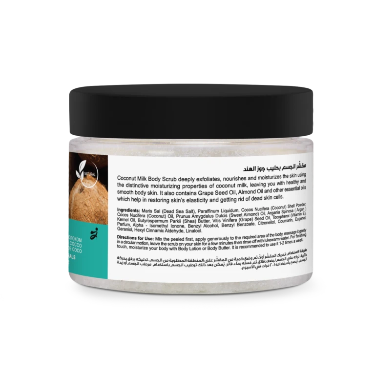 Juman Coconut Milk Body Scrub With Dead Sea Minerals 300g(Juman Coconut Milk Body Scrub With Dead Sea Minerals 300g) 2 Juman Coconut Milk Body Scrub With Dead Sea Minerals 300g(Juman Coconut Milk Body Scrub With Dead Sea Minerals 300g) - Image 2