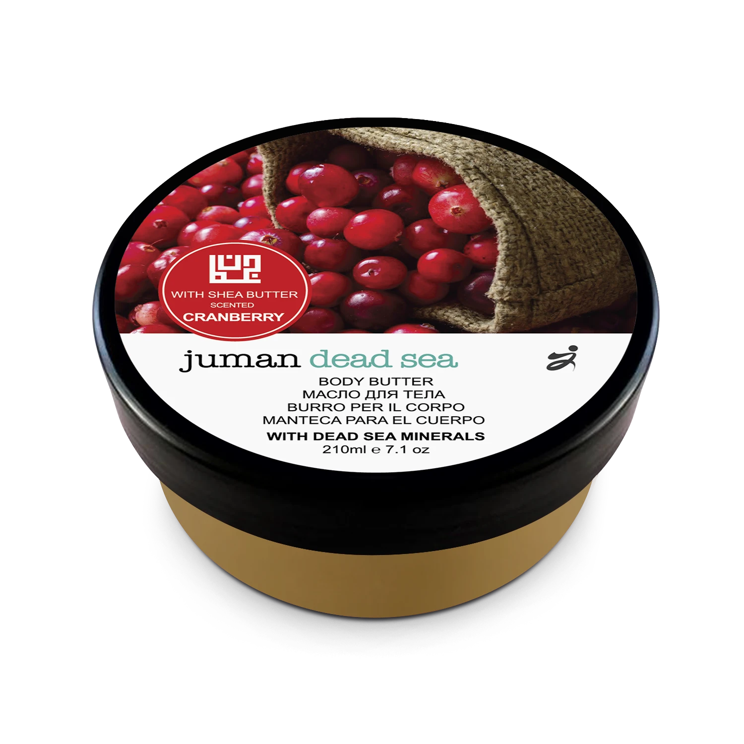 Juman Cranberry Shea Body Butter With Dead Sea Minerals 210ml(Juman Cranberry Shea Body Butter With Dead Sea Minerals 210ml) 1 Juman Cranberry Shea Body Butter With Dead Sea Minerals 210ml(Juman Cranberry Shea Body Butter With Dead Sea Minerals 210ml)