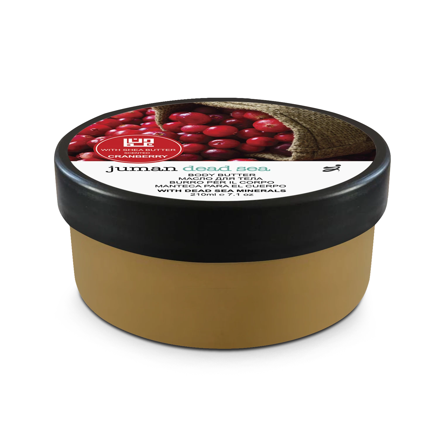 Juman Cranberry Shea Body Butter With Dead Sea Minerals 210ml(Juman Cranberry Shea Body Butter With Dead Sea Minerals 210ml) 2 Juman Cranberry Shea Body Butter With Dead Sea Minerals 210ml(Juman Cranberry Shea Body Butter With Dead Sea Minerals 210ml) - Image 2