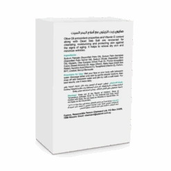 Juman Olive Oil Soap With Dead Sea Minerals 100g(Juman Olive Oil Soap With Dead Sea Minerals 100g) -Jericho Skincare Shop olive soap box back 768x768 1