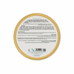Juman Shea Body Butter (Shea Nut Scent) With Dead Sea Minerals 210ml(Juman Shea Body Butter Shea Nut Scent With Dead Sea Minerals 210ml) -Jericho Skincare Shop shea nut down